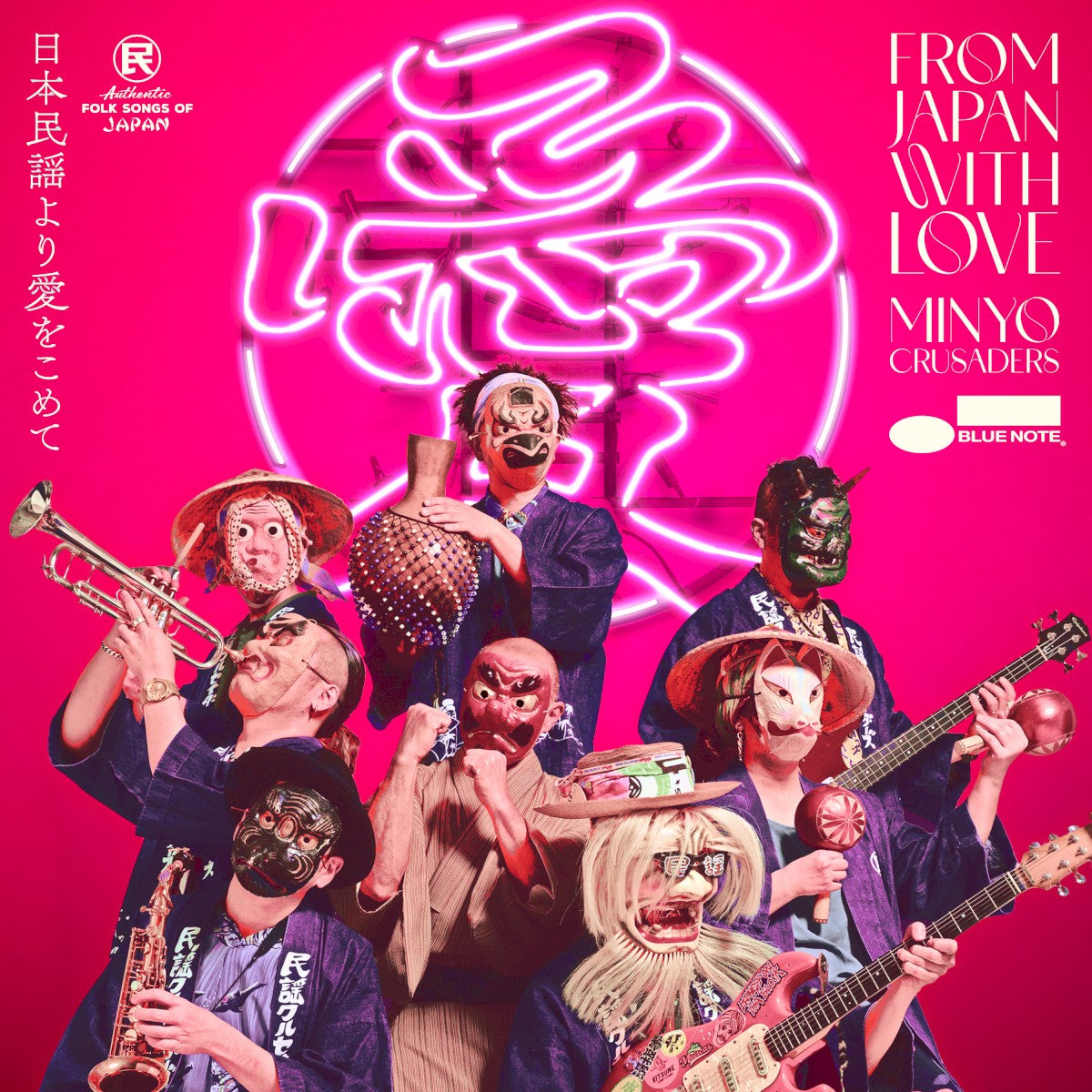 Front Cover: Minyo Crusaders – From Japan with Love CD | Relix