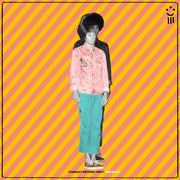 Front Cover: Ron Gallo – Stardust Birthday Party Vinyl LP | Relix