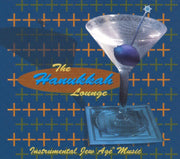 Hanukkah+ (LP Vinyl)
