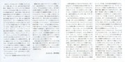 Gatefold 2: B.B. King – Live In Japan Vinyl LP | Relix