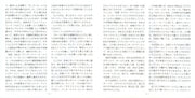 Gatefold 3: B.B. King – Live In Japan Vinyl LP | Relix