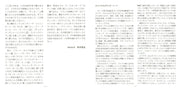 Gatefold 4: B.B. King – Live In Japan Vinyl LP | Relix
