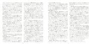 Gatefold 5: B.B. King – Live In Japan Vinyl LP | Relix