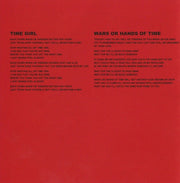 Gatefold 5: CIVIC – Taken By Force CD | Relix