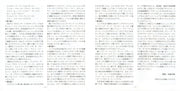 Gatefold 6: B.B. King – Live In Japan Vinyl LP | Relix