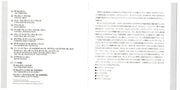 Gatefold 7: Bring Me The Horizon – Suicide Season CD | Relix