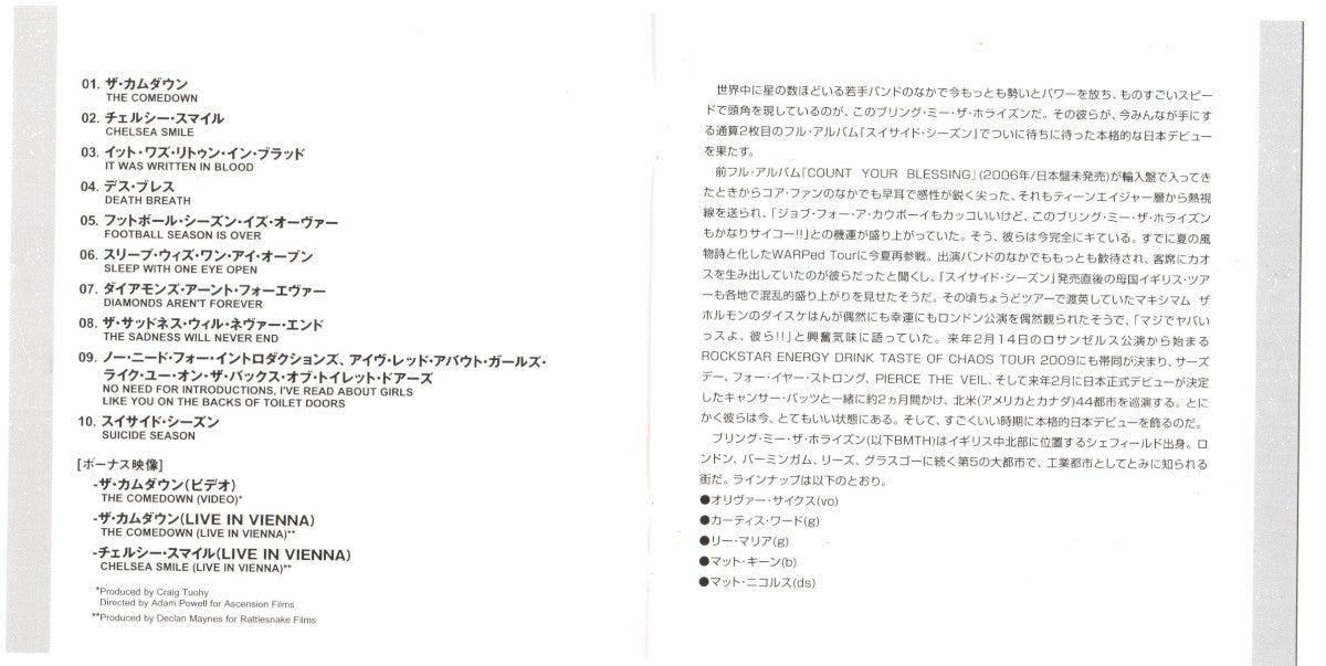 Gatefold 7: Bring Me The Horizon – Suicide Season CD | Relix