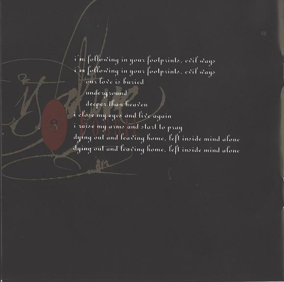 Gatefold 7: His Name Is Alive – Livonia Vinyl LP | Relix