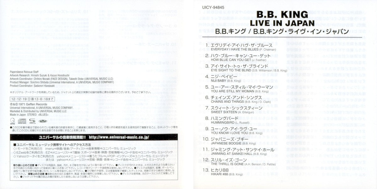 Gatefold: B.B. King – Live In Japan Vinyl LP | Relix