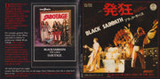 Gatefold: Black Sabbath – Sabotage (Remastered CD) CD | Relix