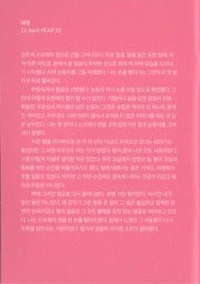Image 10: BTS – Map Of The Soul: Persona (CD) CD | Relix