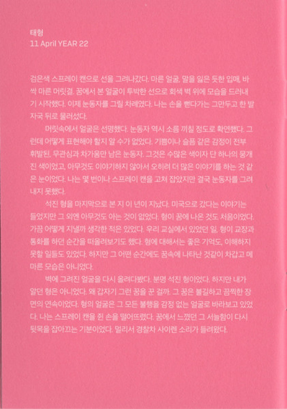 Image 10: BTS – Map Of The Soul: Persona (CD) CD | Relix