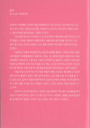 Image 11: BTS – Map Of The Soul: Persona (CD) CD | Relix