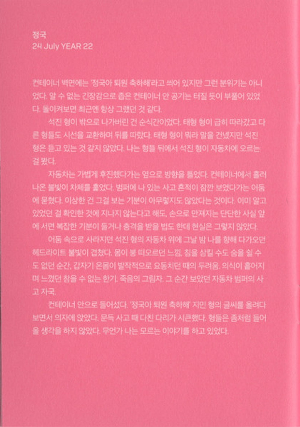 Image 11: BTS – Map Of The Soul: Persona (CD) CD | Relix