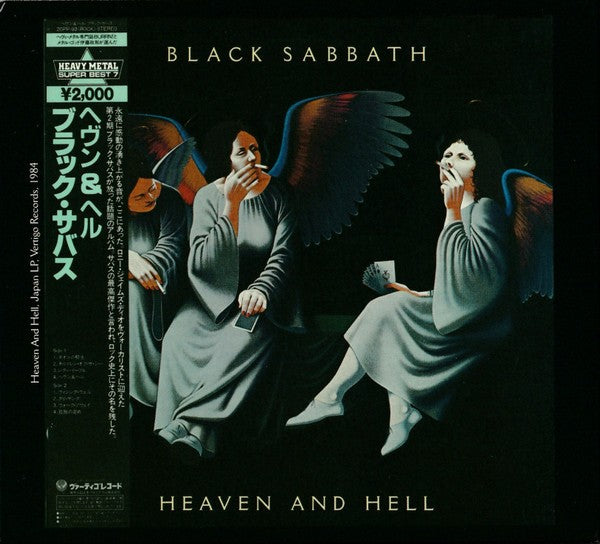 Image 2: Black Sabbath – Heaven And Hell: Deluxe Edition Vinyl LP | Relix