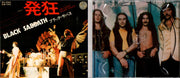 Image 2: Black Sabbath – Sabotage (Remastered CD) CD | Relix