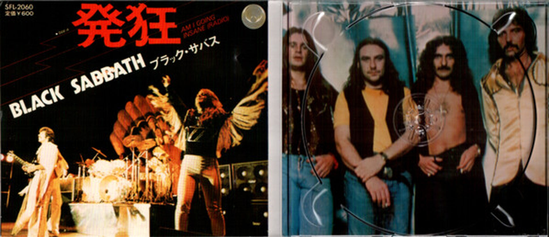 Image 2: Black Sabbath – Sabotage (Remastered CD) CD | Relix