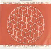 Image 2: Bob Dylan – Another Budokan 1978 (2-LP Vinyl) Vinyl LP | Relix