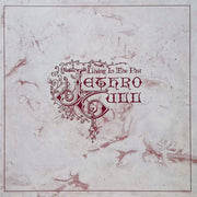 Image 2: Jethro Tull – Living In The Past (2LP 180 Gram) Vinyl LP | Relix