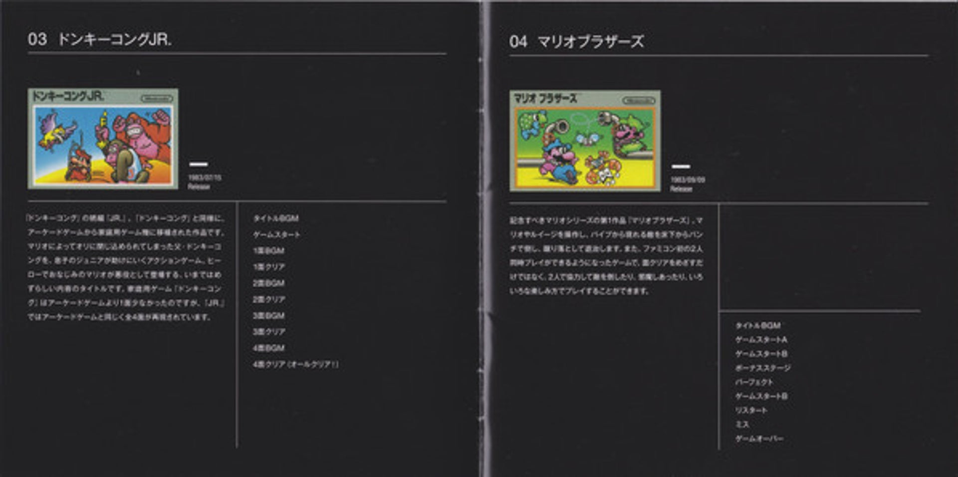 Image 2: Nintendo Famicom Music O.s.t. – Nintendo Famicom Music O.s.t. CD | Relix