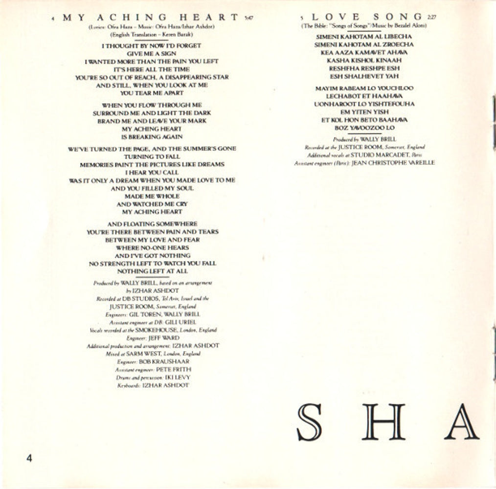Image 2: Ofra Haza – Shaday CD | Relix