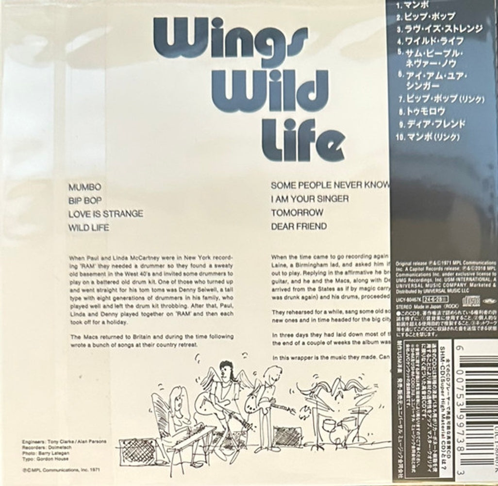 Image 2: Paul McCartney And Wings – Wild LIfe - (SHM, Limited Edition CD) CD | Relix