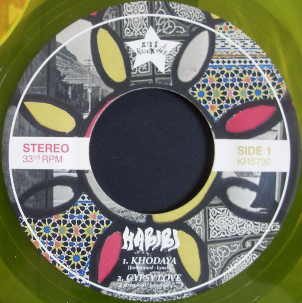 Image 3: Habibi – Habibi (Deluxe Red LP + 7in Single) Vinyl LP | Relix