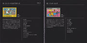 Image 3: Nintendo Famicom Music O.s.t. – Nintendo Famicom Music O.s.t. CD | Relix