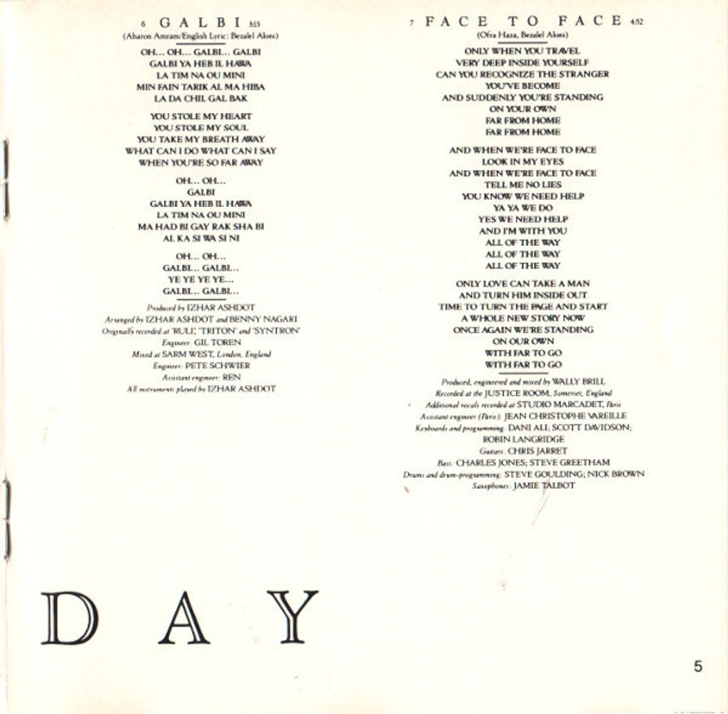 Image 3: Ofra Haza – Shaday CD | Relix