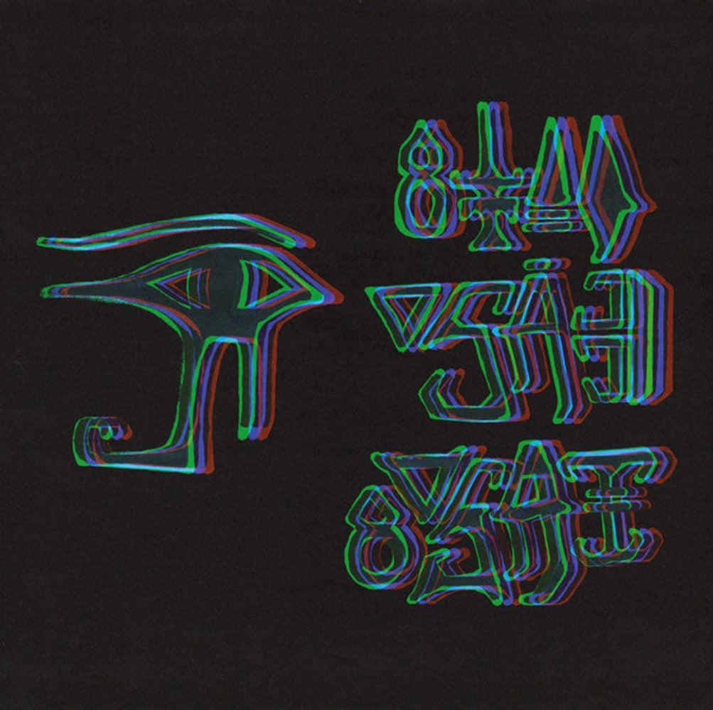 Image 4: All Them Witches – Nothing as the Ideal Vinyl LP | Relix