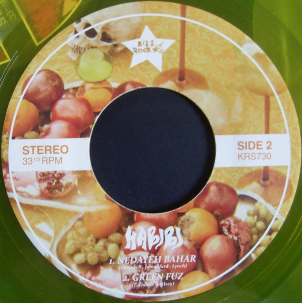 Image 4: Habibi – Habibi (Deluxe Red LP + 7in Single) Vinyl LP | Relix