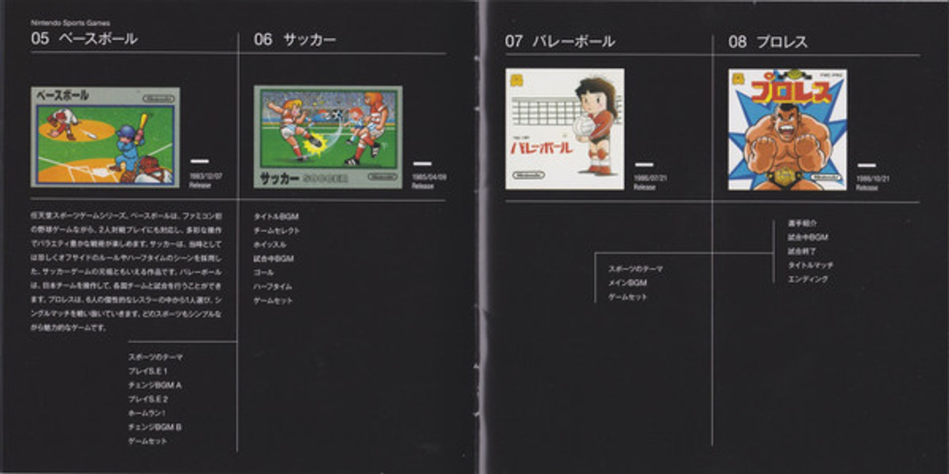 Image 4: Nintendo Famicom Music O.s.t. – Nintendo Famicom Music O.s.t. CD | Relix