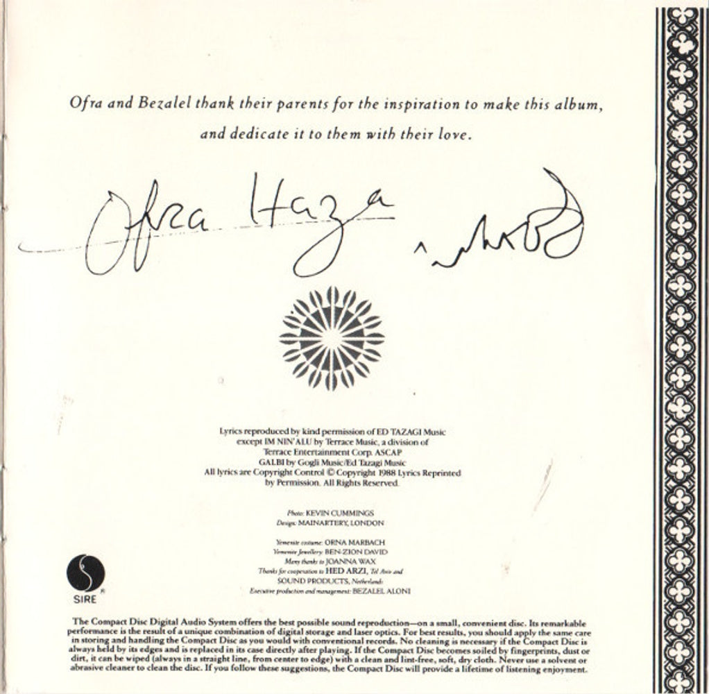 Image 4: Ofra Haza – Shaday CD | Relix