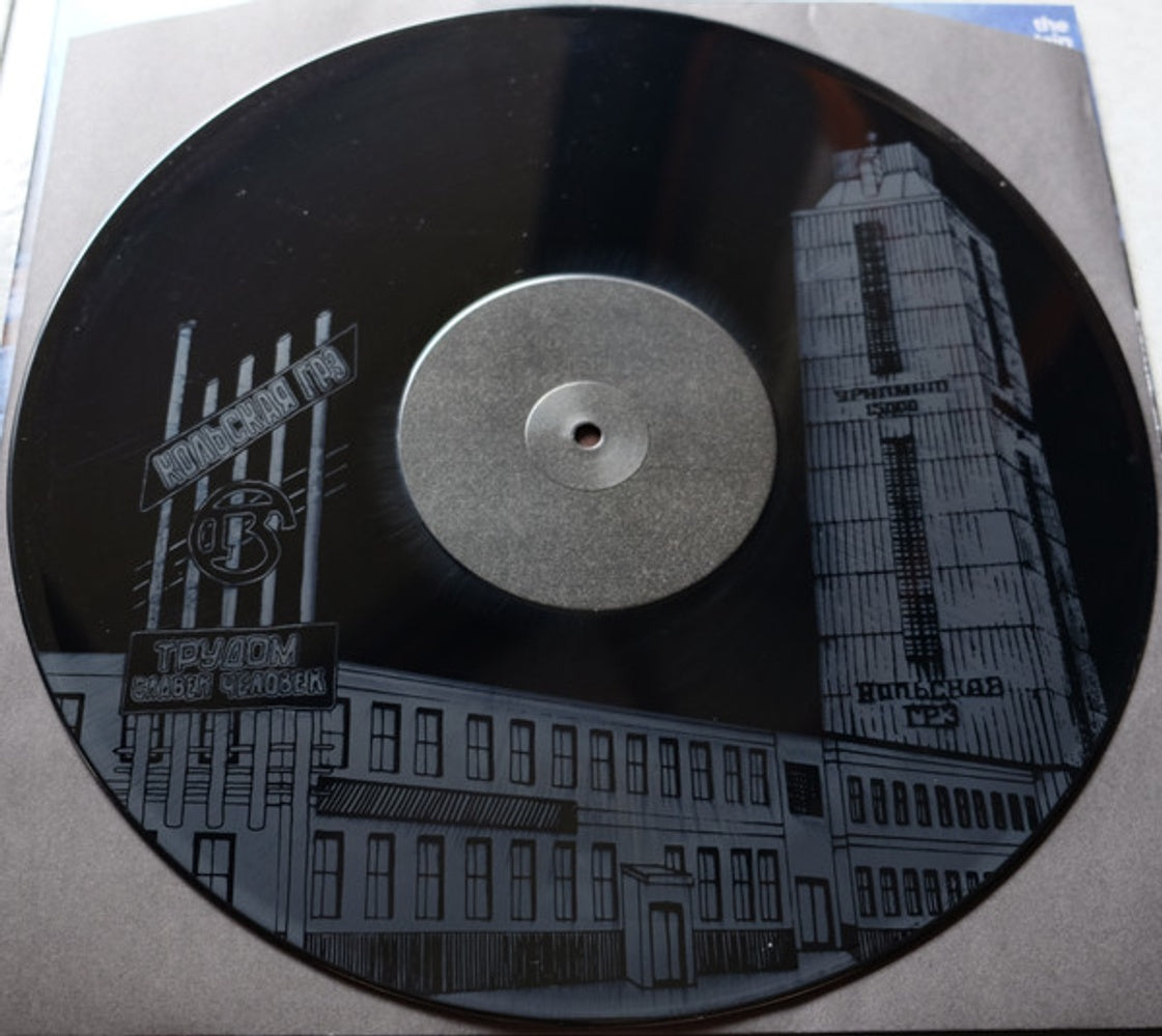 Image 4: The Mountain Goats – Dark In Here Vinyl LP | Relix