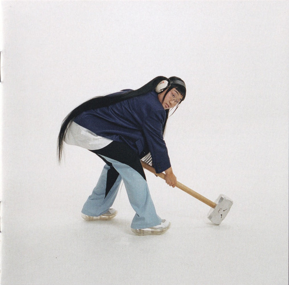 Image 4: Yaeji – With A Hammer CD | Relix