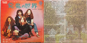 Image 5: Black Sabbath – Black Sabbath (Remastered CD) CD | Relix