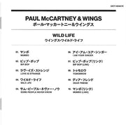 Image 5: Paul McCartney And Wings – Wild LIfe - (SHM, Limited Edition CD) CD | Relix