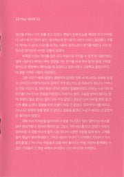 Image 6: BTS – Map Of The Soul: Persona (CD) CD | Relix