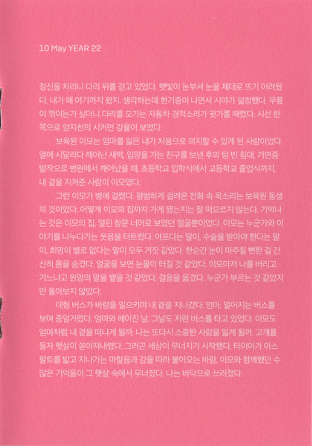 Image 6: BTS – Map Of The Soul: Persona (CD) CD | Relix