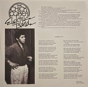 Image 6: Chick Corea – Chick Corea Elektric Band (Gate LP Vinyl) Vinyl LP | Relix