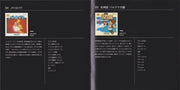 Image 6: Nintendo Famicom Music O.s.t. – Nintendo Famicom Music O.s.t. CD | Relix