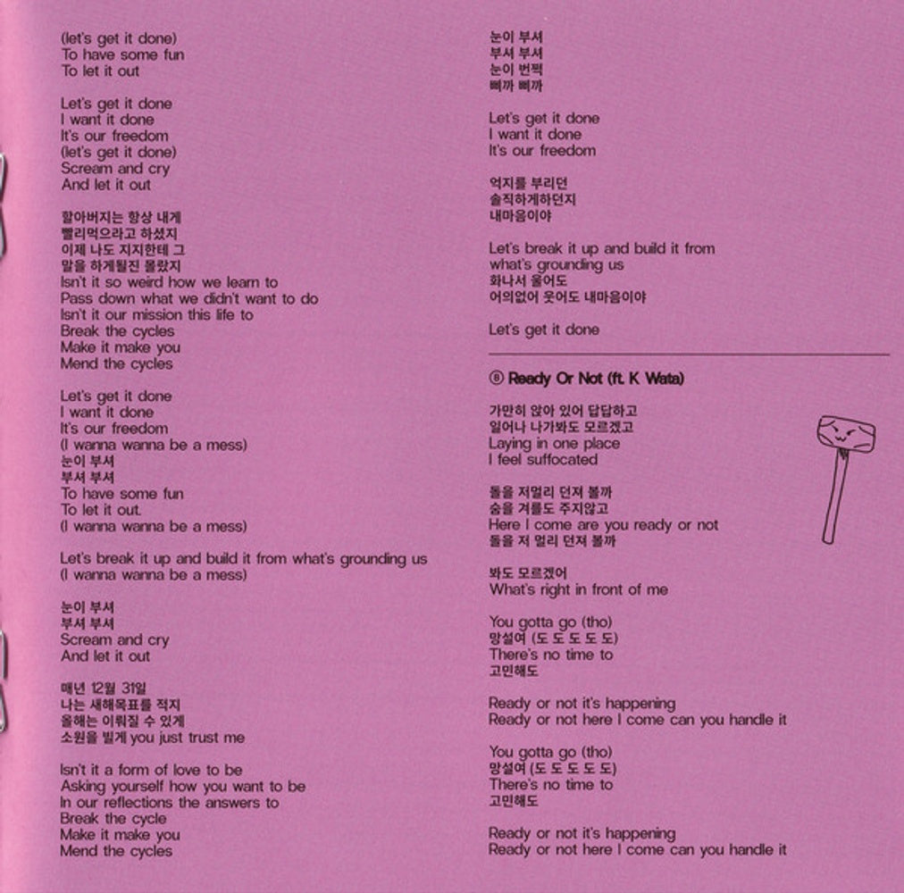 Image 6: Yaeji – With A Hammer CD | Relix