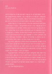 Image 7: BTS – Map Of The Soul: Persona (CD) CD | Relix