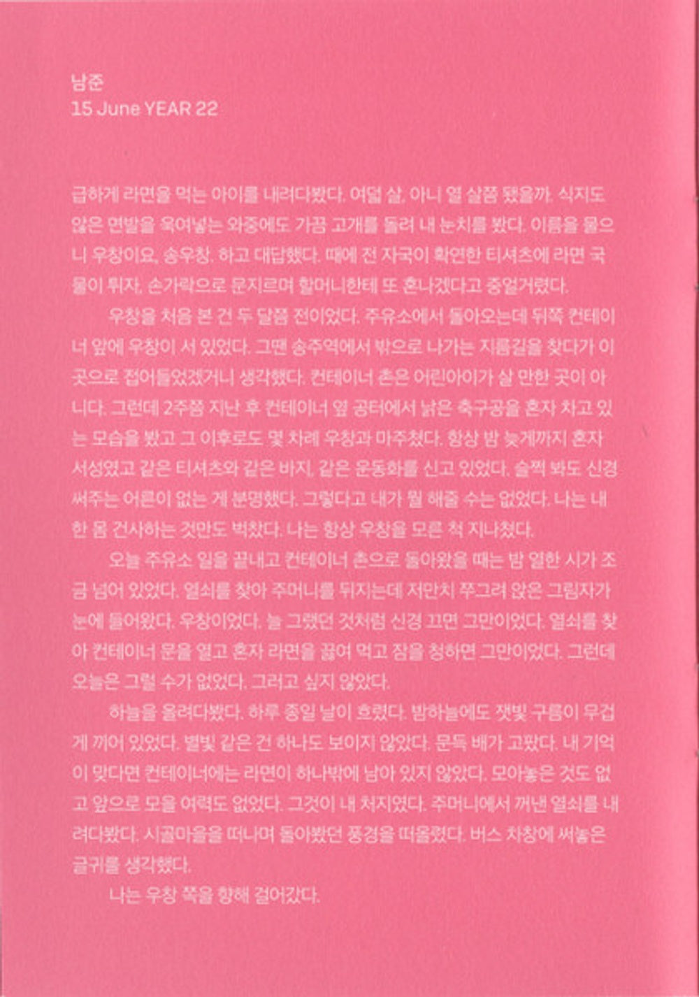 Image 7: BTS – Map Of The Soul: Persona (CD) CD | Relix