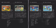 Image 7: Nintendo Famicom Music O.s.t. – Nintendo Famicom Music O.s.t. CD | Relix