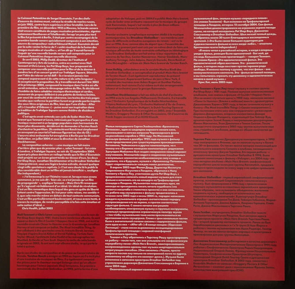 Image 7: Tennant / Lowe – Battleship Potemkin (Remastered LP Vinyl) Vinyl LP | Relix