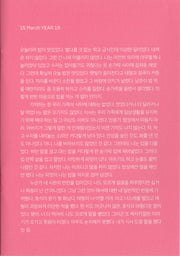 Image 8: BTS – Map Of The Soul: Persona (CD) CD | Relix