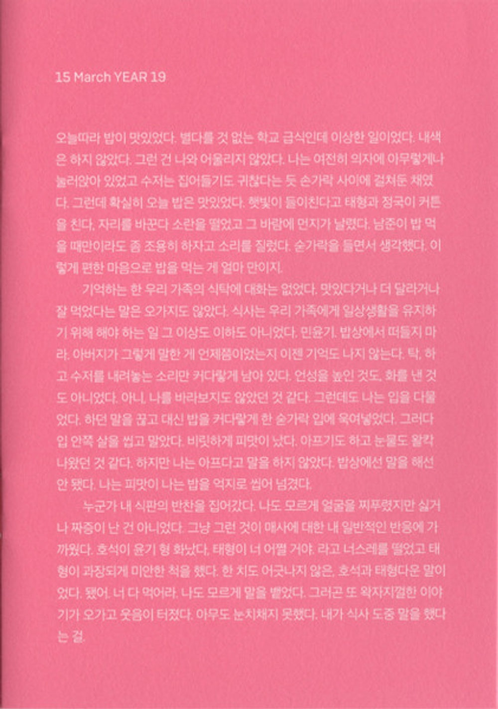 Image 8: BTS – Map Of The Soul: Persona (CD) CD | Relix