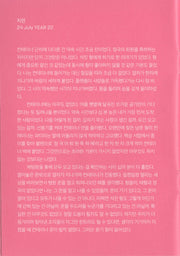 Image 9: BTS – Map Of The Soul: Persona (CD) CD | Relix