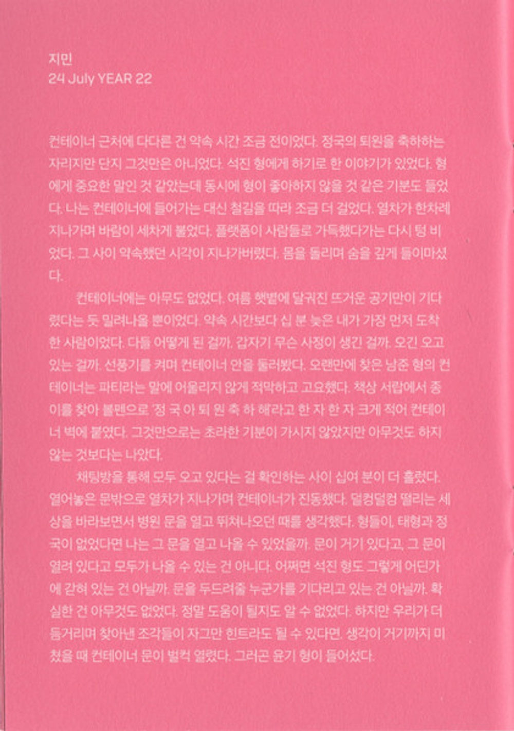 Image 9: BTS – Map Of The Soul: Persona (CD) CD | Relix